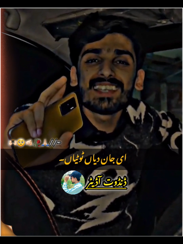 MENTION YOUR 👉🏻🫂🫀 #tranding #dandot_editor #fyp @Ahsen Khan💫 @𝙃 𝘼 𝙉 𝙄💸✨ 