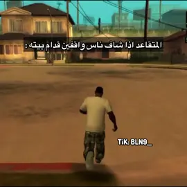 #متقاعد #fyp #ميمز #المتقاعدين 