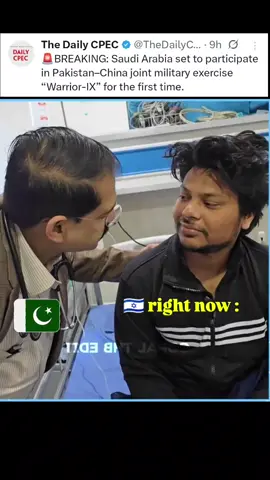 Saudi Arabia set to participate in Pakistan-China joint military exercise 