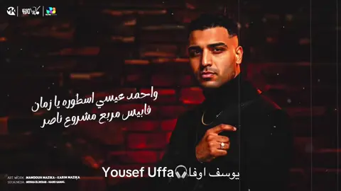 اغاني مهرجانات 2025🎧🔥🔥مهرجانات اسلام كابونجا الدبابه مهرجان الرجعه خلت كله اتفجع ✨🔥🎧🎤#اغاني_مهرجانات2025💥 #مشاهير_تيك_توك #ترندات_تيك_توك #fouryou #fyyyyyyyyyyyyyyyy 