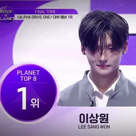 Lee Sangwon P01 ✨ ( พี่รักซังวอนมากๆ ขอบคุณจริงๆที่มา ที่ยังอยากทำความฝันของตัวเองอยู่ ตั้งแต่วันนี้แกจะเป็นไอดอลแล้ว ขอบคุณที่เหนื่อยมาตลอด ส่วนพี่ไม่เหนื่อยถ้าเทียบกับแกที่ต้องเจออะไรไม่รู้มาตั้งหลายปี วอนยางงี่ทุกคนก็เก่งมากๆ วันนี้กลับไปนอนหลับพักผ่อนนะคุณเซนเตอร์ 🤩🫶🏻 ) #sangwon #leesangwon #boys2planet #ald1 #fyp 