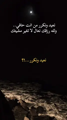 #محمود_الجبلي  #مشاهير_تيك_توك  #مشاهدات_تيك_توك 