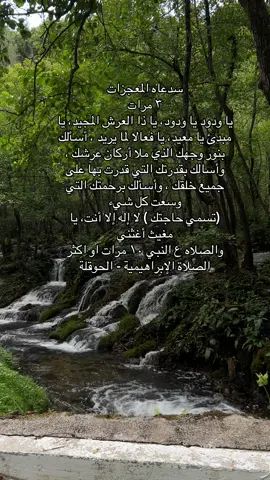 دعاء جبار 🤲🏻