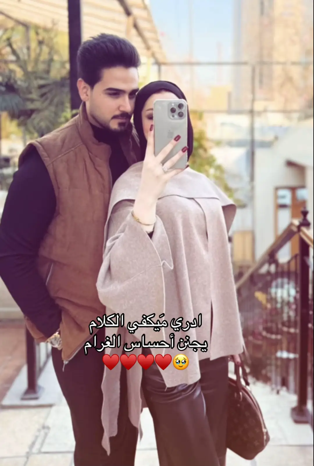 #حب #اكسبلور #اغاني #tiktok #greenscreen 