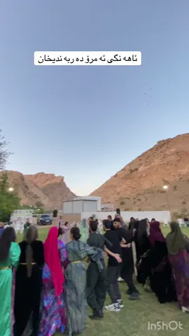 ئاهه نگی ئە مرۆ دە ربە ندیخان ریمکس نوی💃🏻🎹