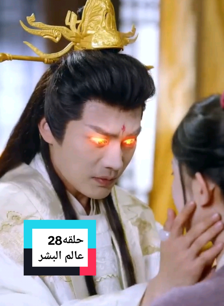 #عالم البشر#المسلسلات #drama 