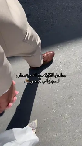 شرعاً وقانوناً🙈💍. #ريلز_explor #حب #اغاني #ترند #الشعب_الصيني_ماله_حل😂😂 