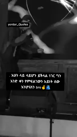 one day bro🤞 #fyp #fyp 