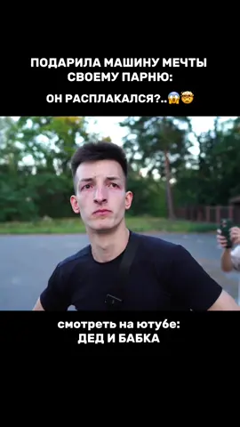 аж слёзы накатываются у него..