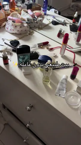 #fypシ゚ #مالي_خلق_احط_هاشتاقات🦦🧢؟ #الشعب_الصيني_ماله_حل😂😂 #viral_vide #مالي_خلق_احط_هاشتاقات🦦 