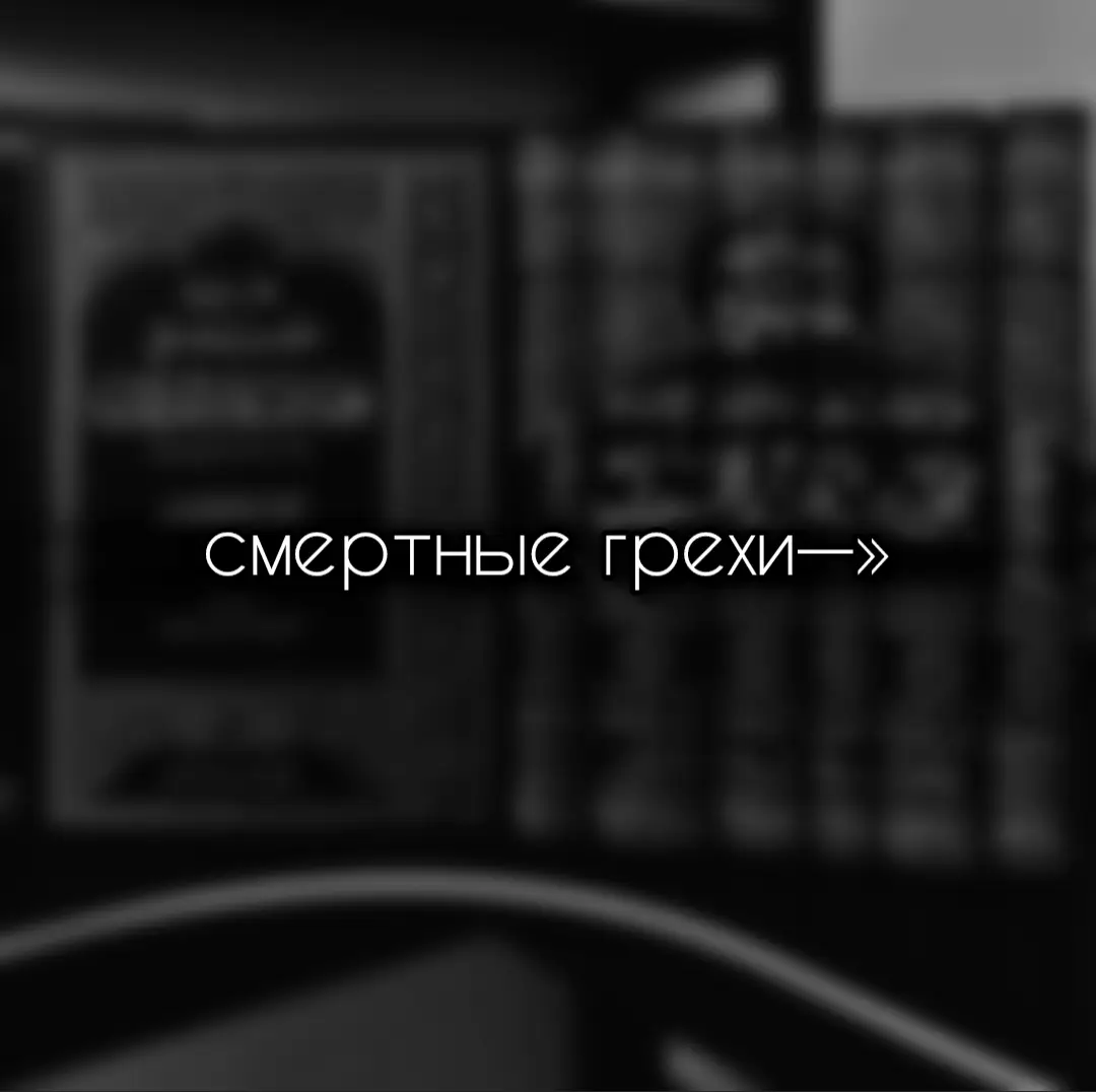 Ас Саляму Алейкум родные.Не было меня некоторое время,соскучились по видосам?❤️#ислам 