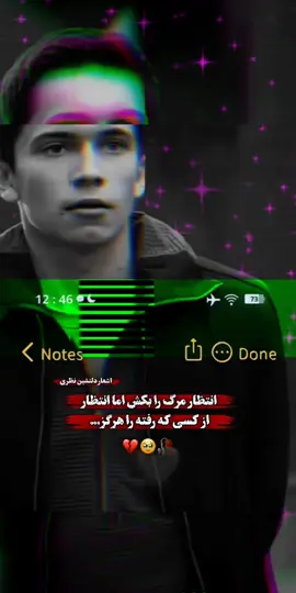 #انتظار_مرگ #صبر #تنهایی #غم #دلتنگی  ‌نشین  ‌پایان      