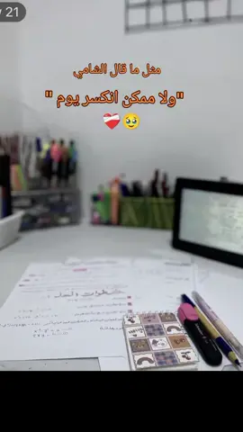 @Al shami - الشامي 