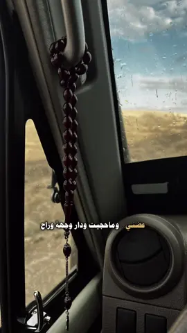 والله ماحجيت…!!!#سميرصبيح #تصميم_فيديوهات🎶🎤🎬 #لايك__explore___ #سمير_صبيح❤️ 