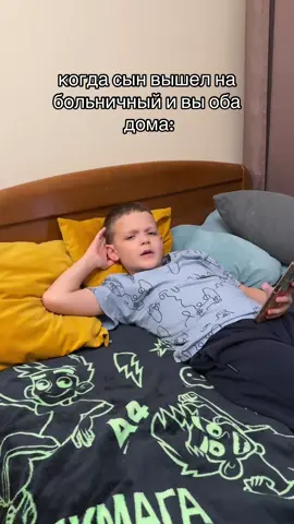 Кому знакома ситуация?