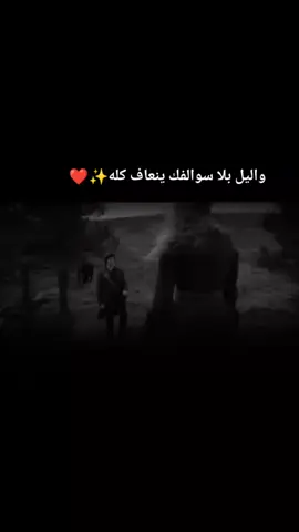 #تصميم_فيديوهات🎶🎤🎬 #شعراء_وذواقين_الشعر_الشعبي🎸 