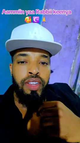 Aammiin yaa Rabbii keenya ☪️🙏🥰#onthisday #ethiopian_tik_tok🇪🇹🇪🇹🇪🇹🇪🇹 #ethiopian_tik_tok #hamzaahaajii #Account 