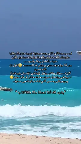 #الحمد_الله ❤️