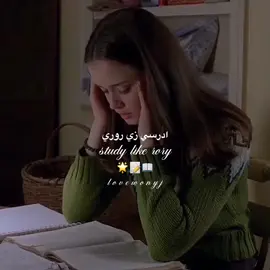 #rorygilmore #studying #study #studytok #motivation 