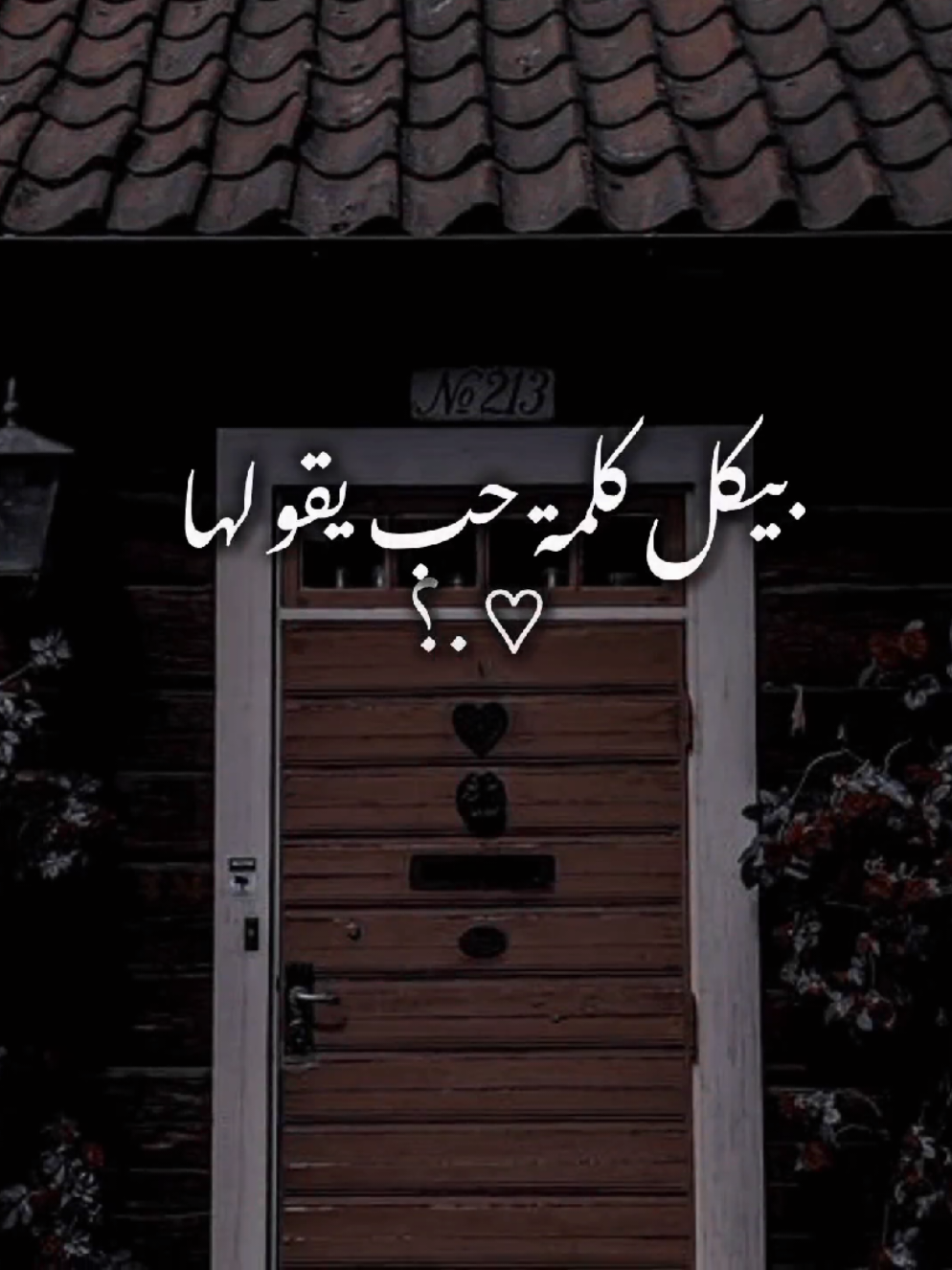 #pyfツ #fyp #foryou #اليسا 