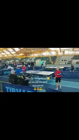 Командное первенство Республики Беларусь 🇧🇾 по настольному теннису 🏓 2015 г. и моложе. Могилев, 