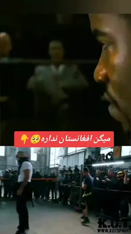 #afghanistan🇦🇫 #مسابقه #تیکتاک 