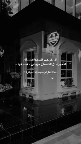 #InspirationByWords #خواطر_للعقول_الراقية #خواطر_من_القلب 