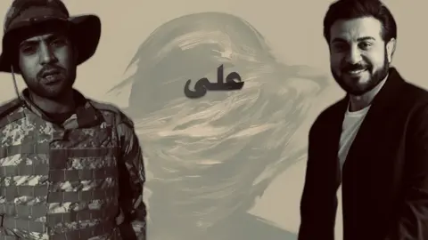 دَمج: عَلي رشم + ماجد المهندس#دمج #شعروقصايد #هواجيس #علي_رشم #ماجد_المهندس🕊 