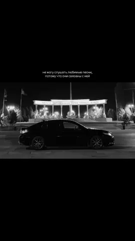 #fyp #recommendations #elbruso #ночнойрек 