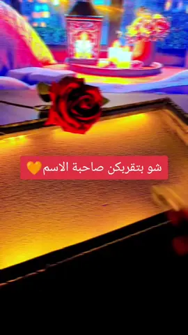 كتابة اسماء #اسماء_بنات #اسماء_شباب #تخطيط_اسماء_على_الرمل✍️ #تخطيط_اسماء #المانيا🇩🇪 