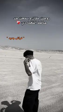 #دخلت_البروفايل_يبقي_عمرو_دياب #عمرو_دياب #amrdiab #خليك_معايا 