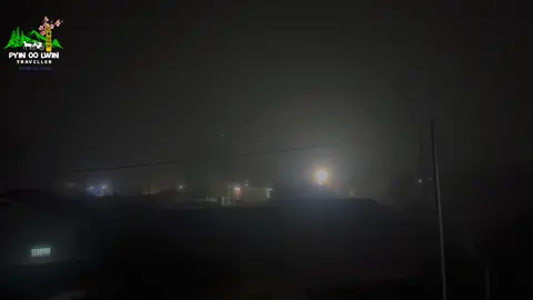 ဒီနေ့ည #ဒီဇင်ဘာမရောက်သေးပေမယ့်ဒီနေ့ညလဲနှင်းဝေနေပြန်ပြီ #ဒီဇင်ဘာည #လင်းနစ်#ပြင်ဦးလွင် #youtubeမှာလည်း4kနဲ့တင်ထားပါတယ်ဝင်ကြည့်ပေးပါနော် 