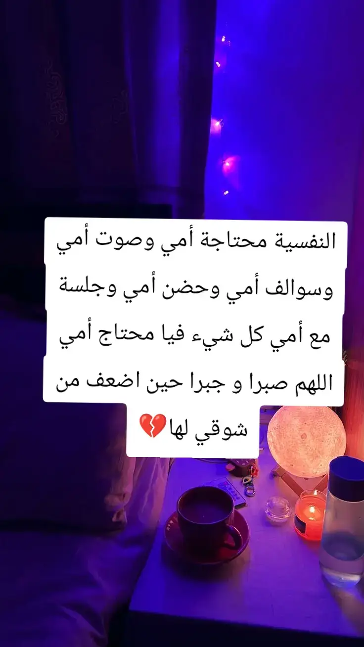 #شاشة_سوداء🖤  #مجرد________ذووووووق🎶🎵💞  #شعب_الصيني_ماله_حل😂😂 