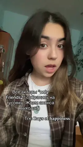 Тгк: 𝐑𝐚𝐲𝐬 𝐨𝐟 𝐡𝐚𝐩𝐩𝐢𝐧𝐞𝐬𝐬 #бллакорны #тайфд #лакорны #onlyfriendsseries #onlyfriendsdreamon 