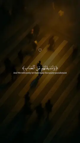 ارح سمعك - عبدالرحمن مسعد _ صلوا علي النبي محمد صلي الله عليه وسلم - #صلوا_علي_رسول_الله #قران #عبدالرحمن_مسعد #fyp 