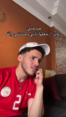 #heshamshoukri #هشام_شكري #fyp #foryou #trending 