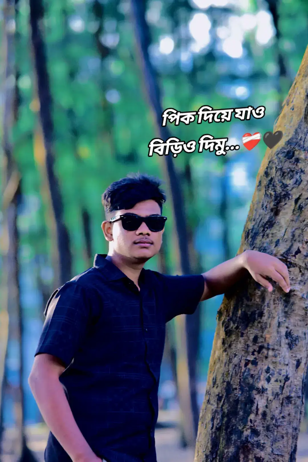 #সাপোর্ট_করলে_সাপোর্ট_পাবেন #@Taskiya @Tanisha 8178 @🍂🦋 𝐒𝐢 𝐏𝐎𝐌𝐄𝐋  𝟏𝐌🦋🍂 