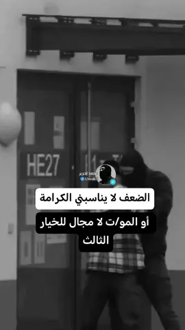 #العراق #اكسبلور #fyp #ezeleyşan  ‏#قوات_خاصه_عراقيه🇮🇶💪 
