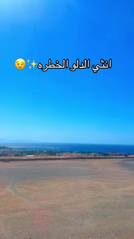 انثي الدلو الخطره😉✨😂❤️💯#برج_الدلو♒ #الدلو #انثي_الدلو #دلويه #ابراج #fyyyyyyyyyyyyyyyy #فيديوهات #اكسبلور #dahab #الدلو_برج_الملوك 