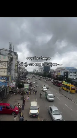 ဟူး လွမ်းဖို့ကောင်းလိူက်တာ ဒီချိန်စို🥺#