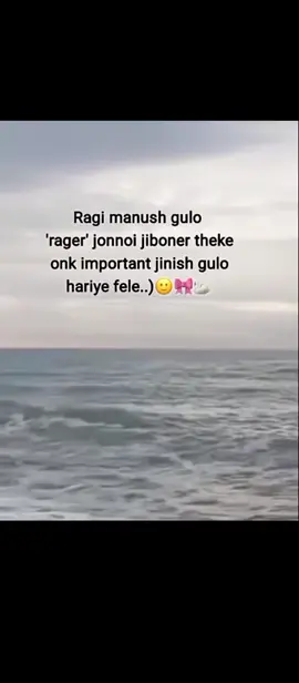 ragi manush gulo...!!