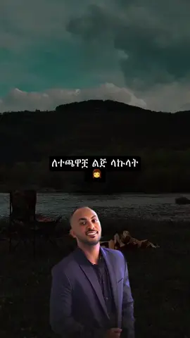 #abelalmaz #90smusic #amharicmusic #foryou #viralvideo #lyrics #fpy #fgy #foryoupage #90s #bestmusic #musiclyrics #viral #90smusic