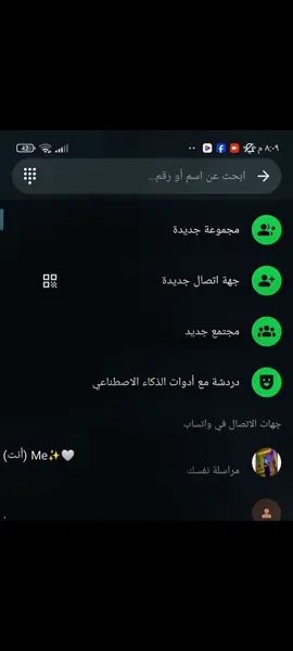 اخويااا وربنا 😂♥️#fyp #fyyyyyyyyyyyyyyyy #foryoupage #chatgpt #Adamsamir 