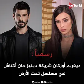 #denizcanaktaş #miraydaner #خليل_ابراهيم_زينب #حب_بلا_حدود #bibu🧚🏻‍♀️ 