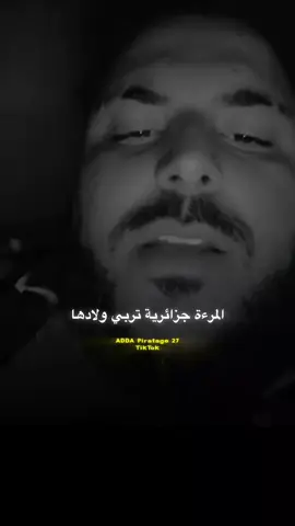 #كلام_من_القلب #مصمم_فيديوهات🎬🎵 #ستوريات_متنوعه #adda_piratage #videoviral 