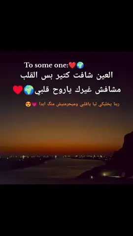 منشن😍📌#تصميم_فيديوهات🎶🎤🎬 #yyyyyyyyyyyyyyyyyy  #بحبك ❤🌍#تصوري📸 