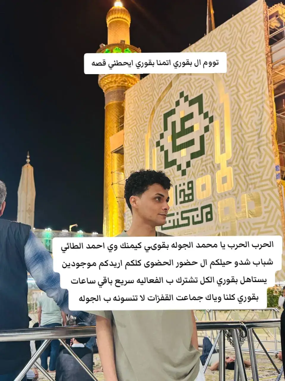 #تصميمي❤️ #تصميمي❤️ #مصمم_فيديوهات🎬🎵 #الشعب_الصيني_ماله_حل😂😂 #بقوري_كيمنك @بقوري كيمنك الجديد @احمد الطائي @هيبه @تشالز @حسن البرشلوني ⛎ @محمد باسم @مؤمل الزيدي 