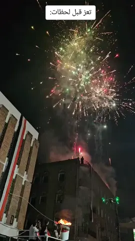 @26سبتمبر استعادة الجمهوريه🇾🇪 #اليمن #السعودية🇸🇦 