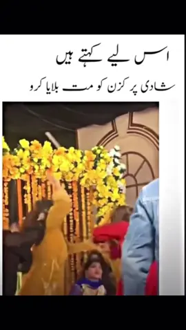 Invited karo czn ko#foryou #Viral #fypシ゚viral 