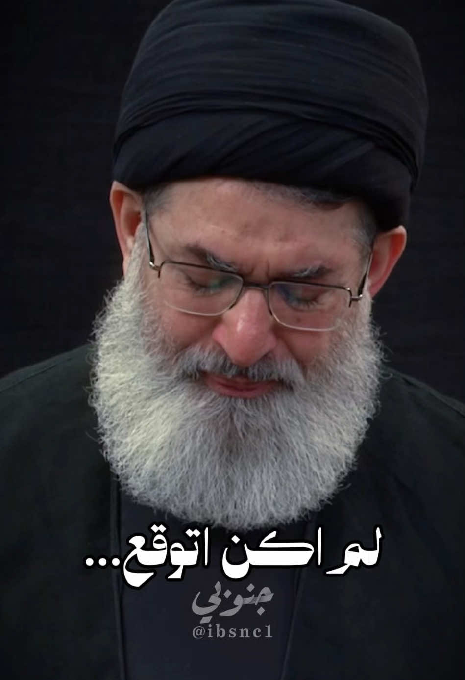 لم اكن اتوقع… السيد هاشم الحيدري حفظه الله  #جنوبي #السيد_هاشم_الحيدري #جنوب #هاشم_الحيدري #سيد_هاشم_الحيدري    र्छुर्छु, म तिमीलाई माया गर्छु, म तिमीलाई र्छु, म तिम माया गर्छु, म तिमीलाई माया गर्छु, म तिम र् र